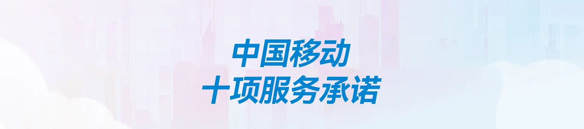 利川市移动宽带