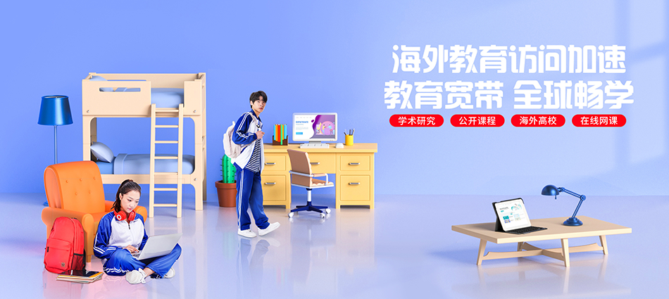 中国移动利川市移动宽带